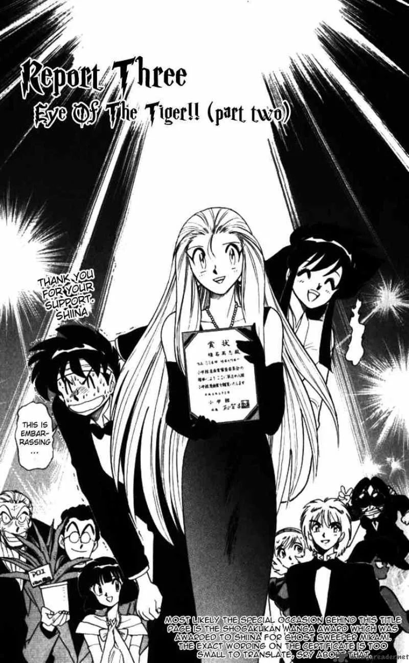 Ghost Sweeper Mikami Chapter 85 page 1