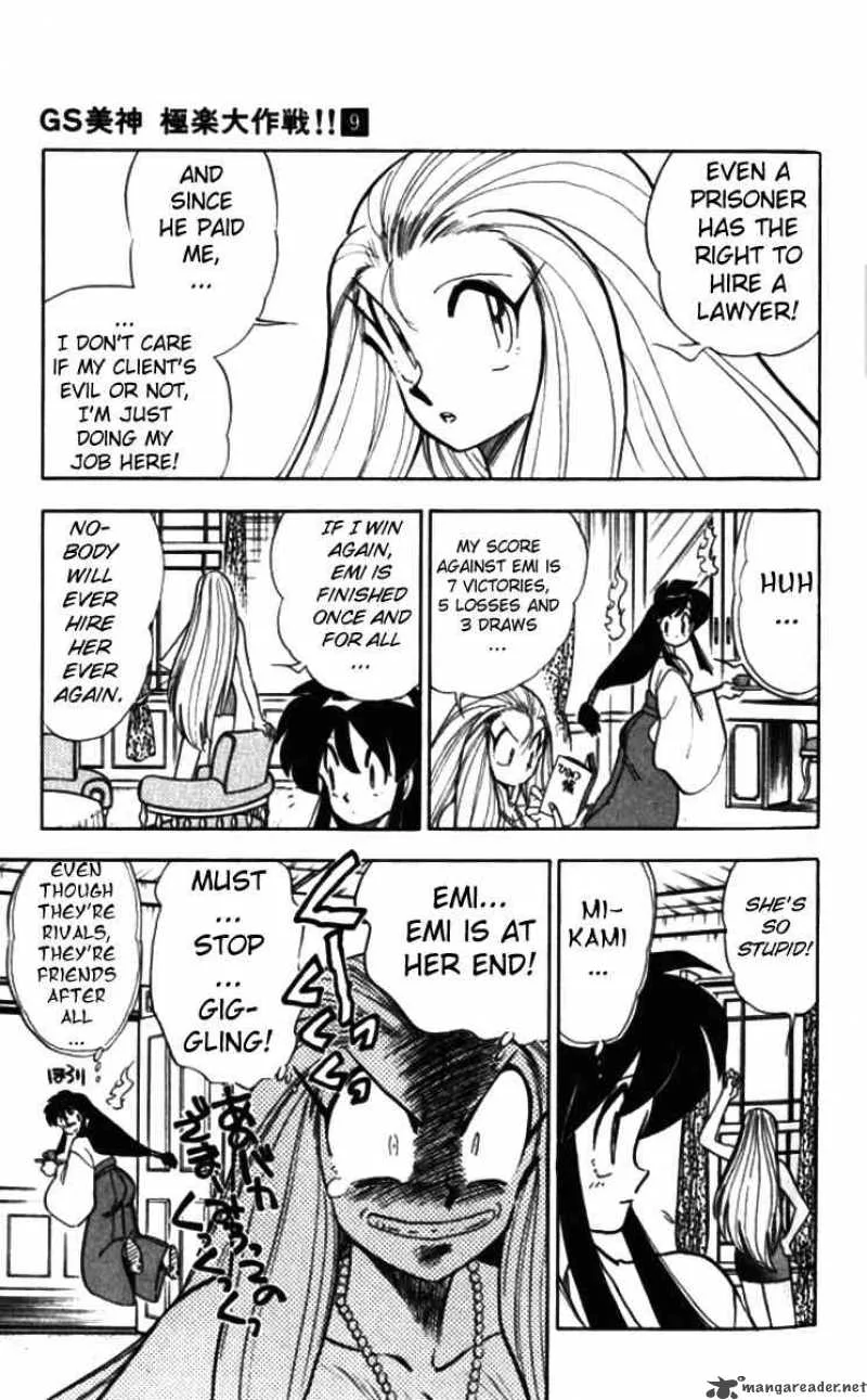 Ghost Sweeper Mikami Chapter 85 page 11