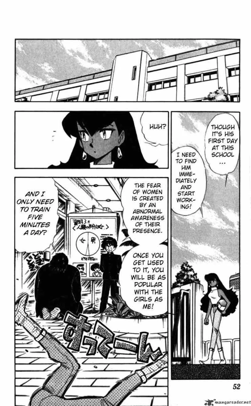 Ghost Sweeper Mikami Chapter 85 page 12