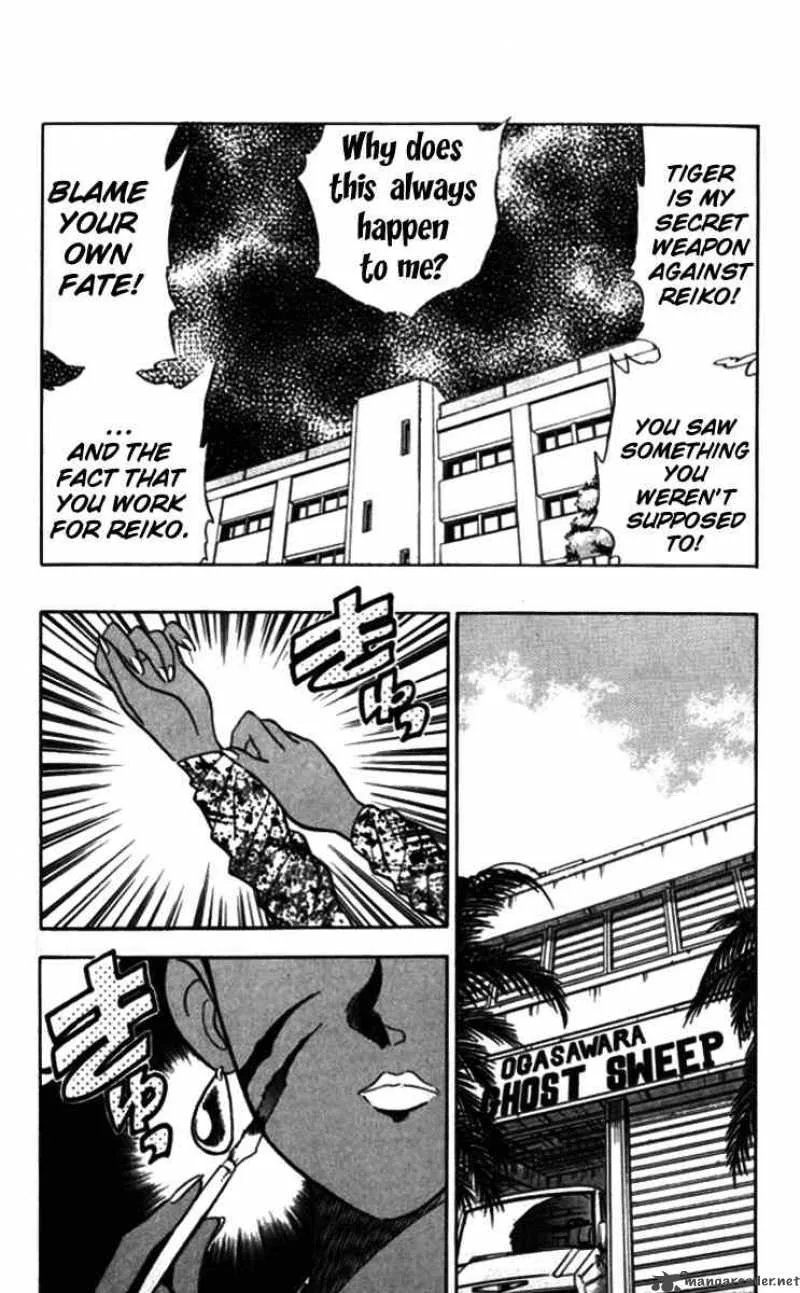Ghost Sweeper Mikami Chapter 85 page 14