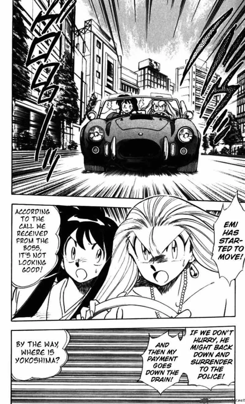 Ghost Sweeper Mikami Chapter 86 page 2