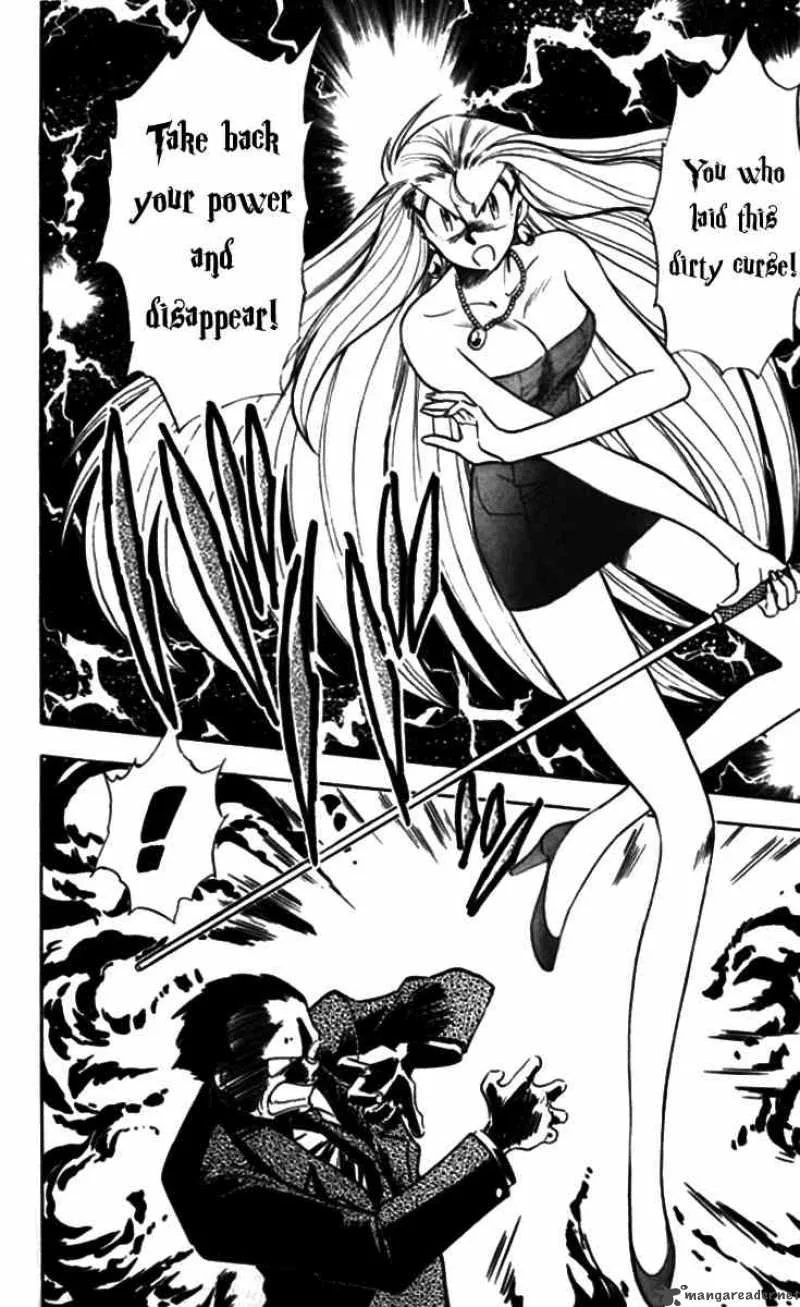Ghost Sweeper Mikami Chapter 86 page 4
