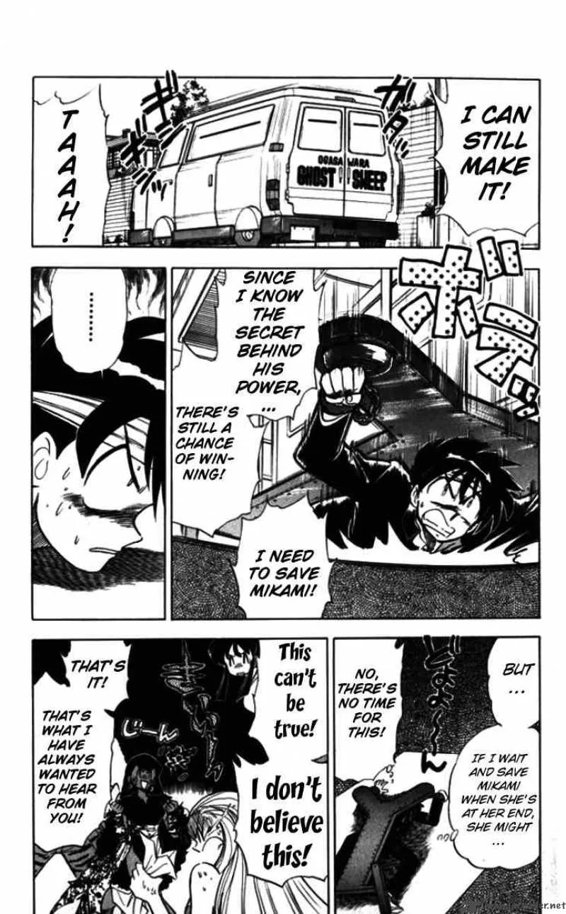 Ghost Sweeper Mikami Chapter 86 page 18