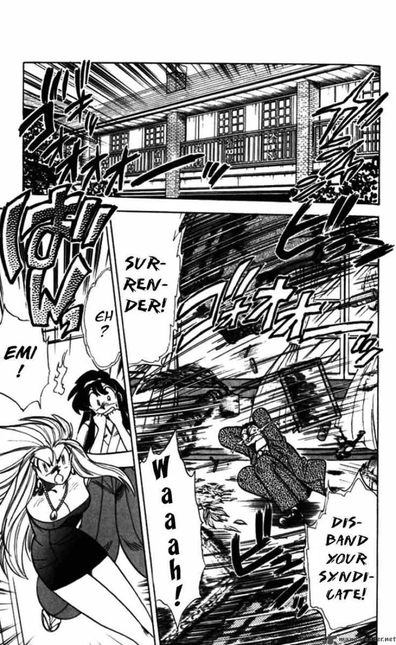 Ghost Sweeper Mikami Chapter 86 page 3