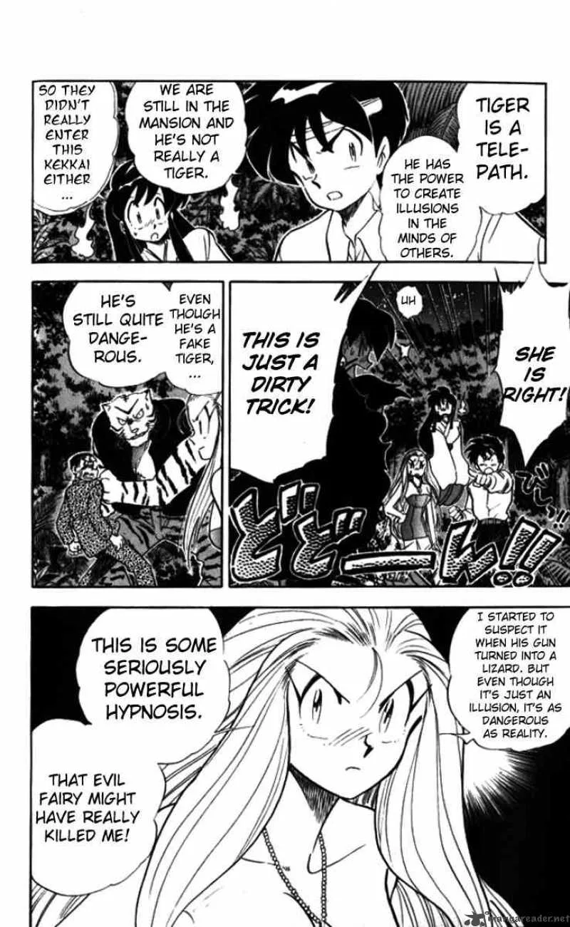 Ghost Sweeper Mikami Chapter 87 page 12