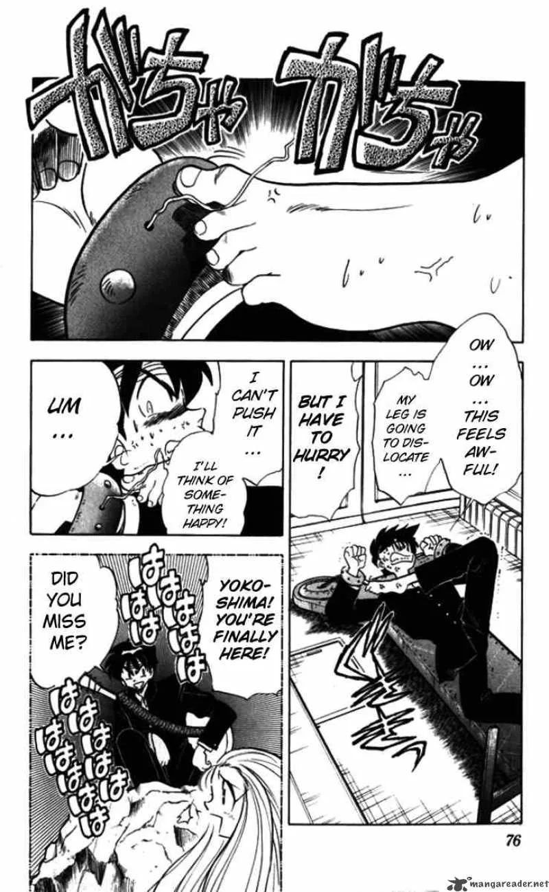 Ghost Sweeper Mikami Chapter 87 page 2