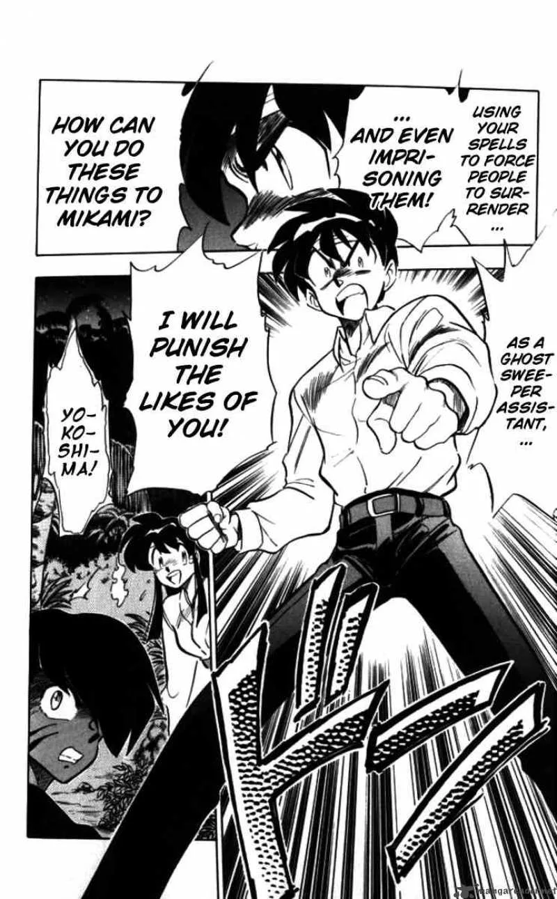 Ghost Sweeper Mikami Chapter 87 page 8
