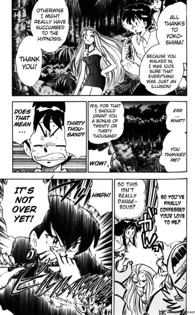 Ghost Sweeper Mikami Chapter 87 page 13