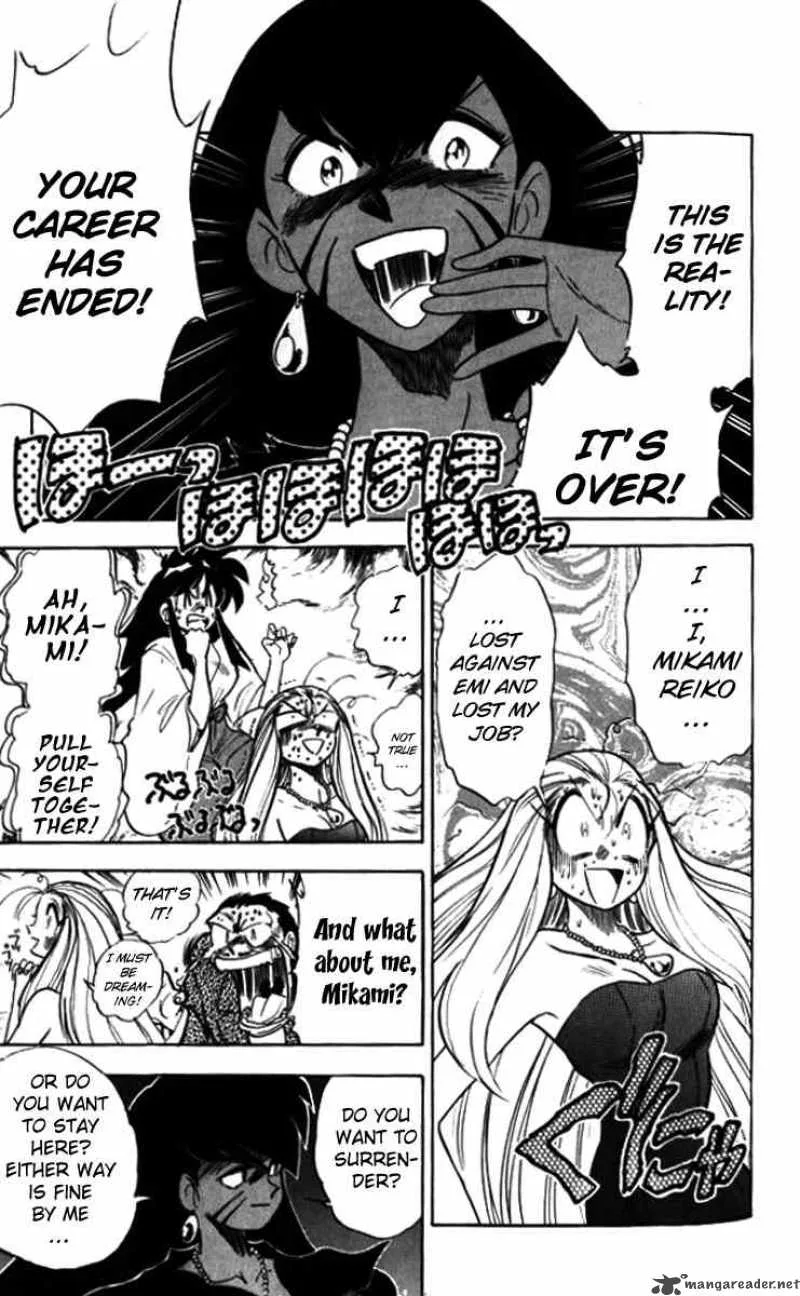Ghost Sweeper Mikami Chapter 87 page 5