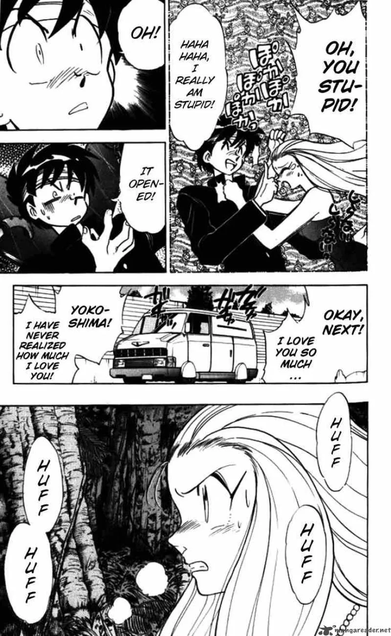 Ghost Sweeper Mikami Chapter 87 page 3