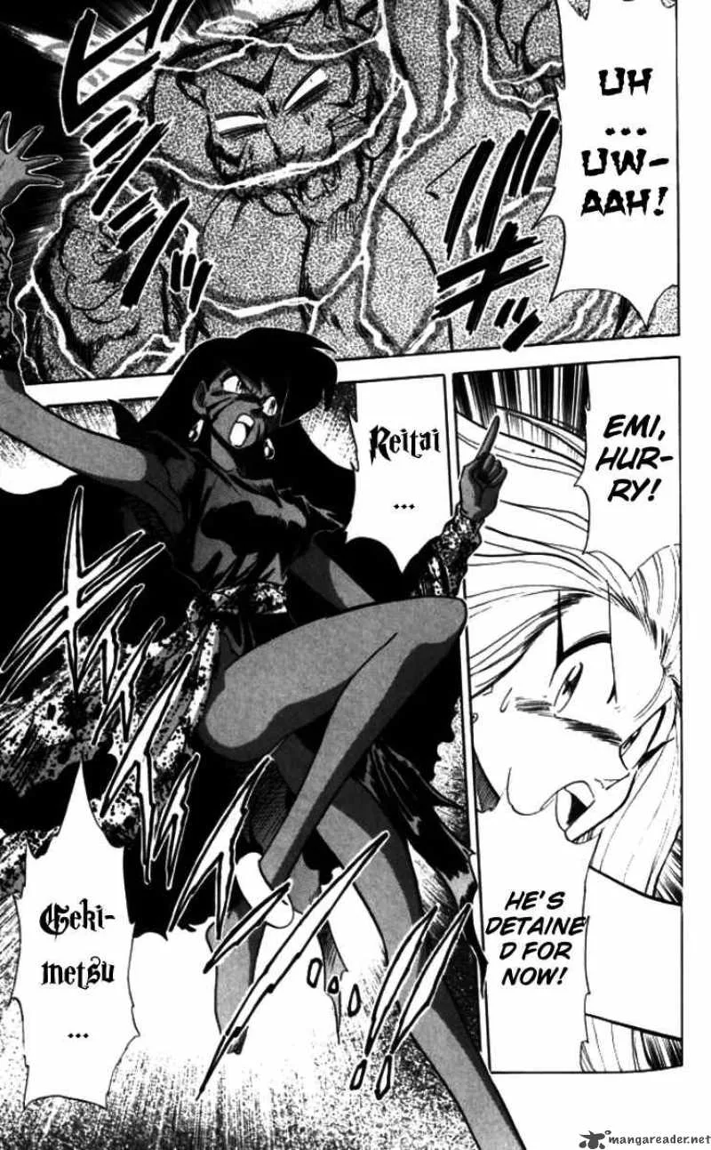 Ghost Sweeper Mikami Chapter 88 page 13
