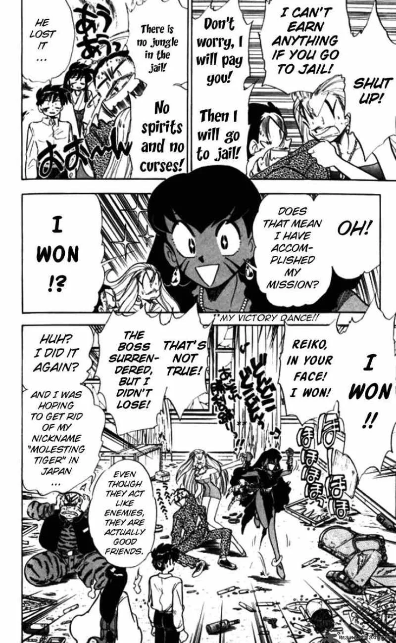 Ghost Sweeper Mikami Chapter 88 page 16