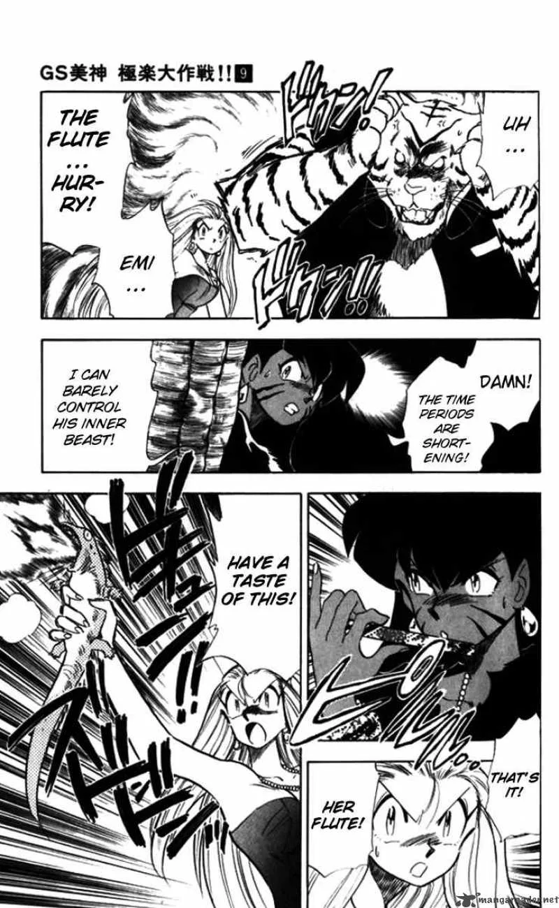 Ghost Sweeper Mikami Chapter 88 page 5