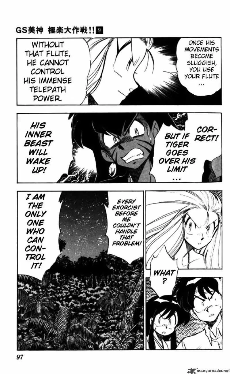 Ghost Sweeper Mikami Chapter 88 page 7