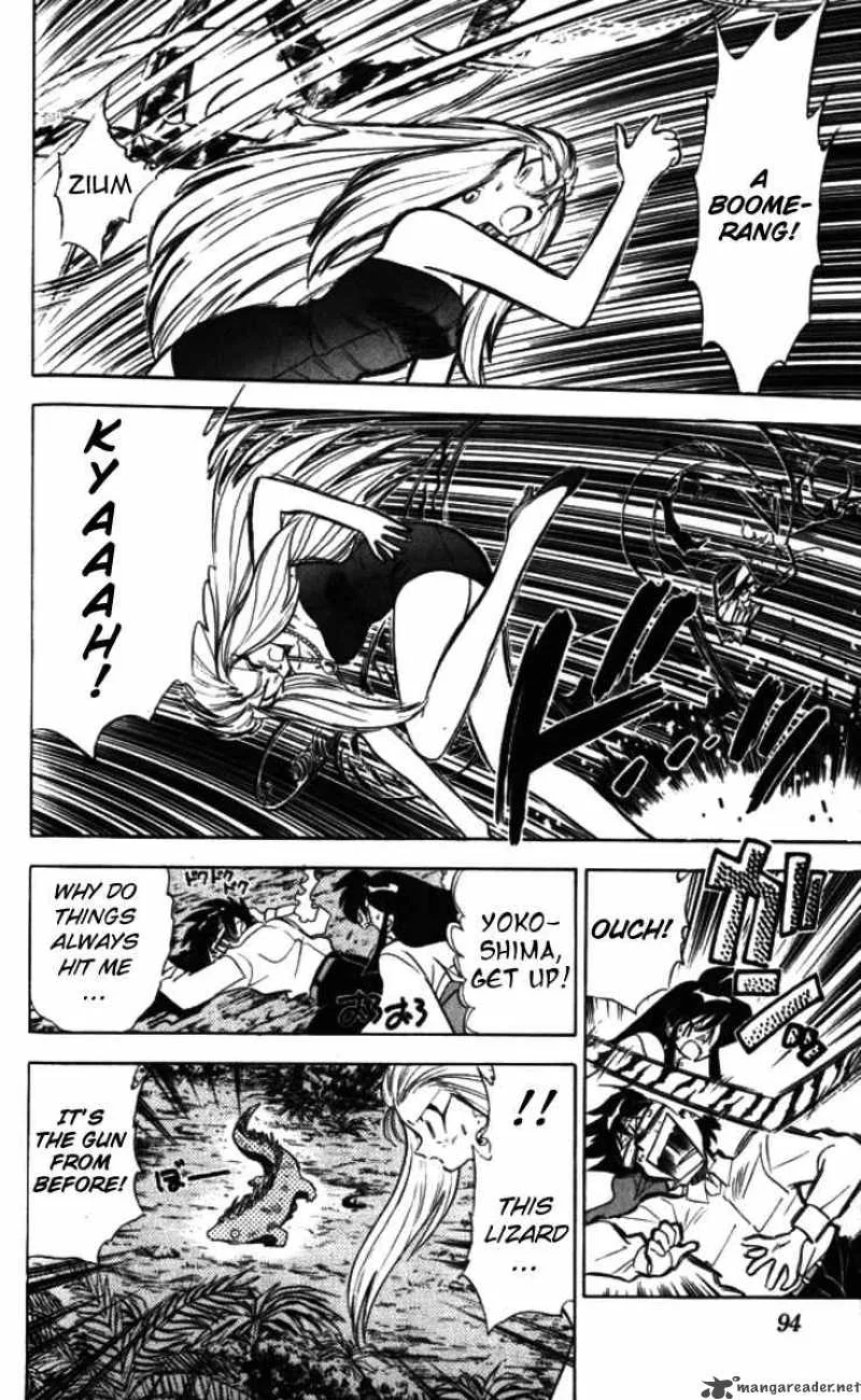 Ghost Sweeper Mikami Chapter 88 page 4