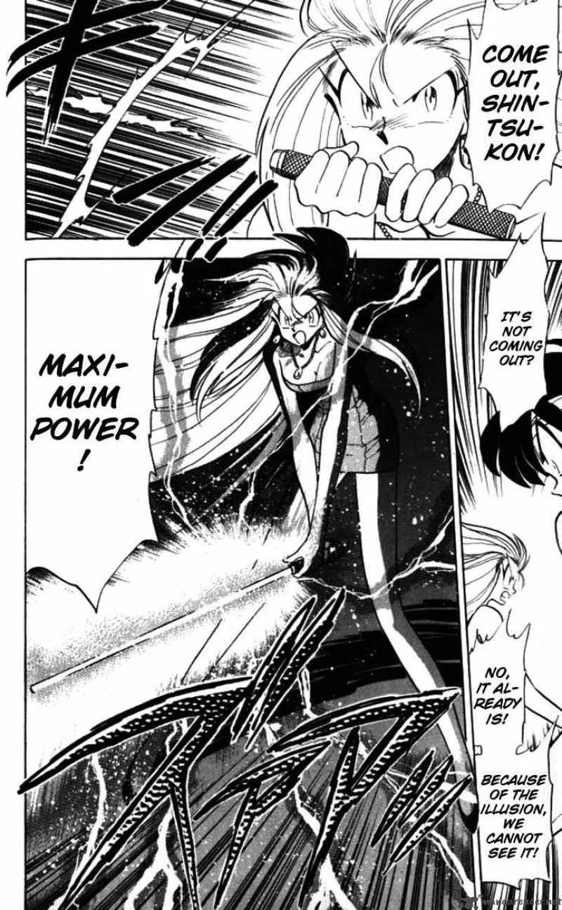 Ghost Sweeper Mikami Chapter 88 page 12
