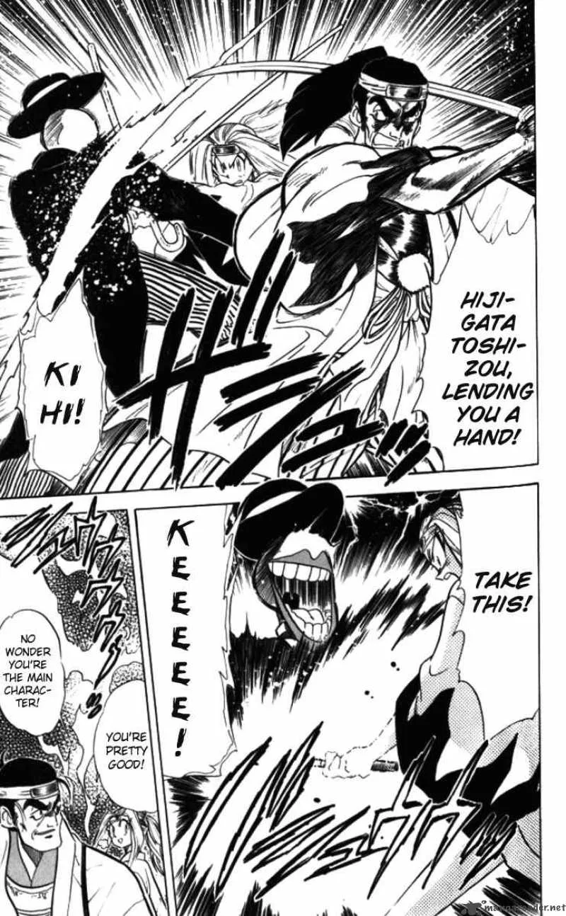 Ghost Sweeper Mikami Chapter 89 page 17