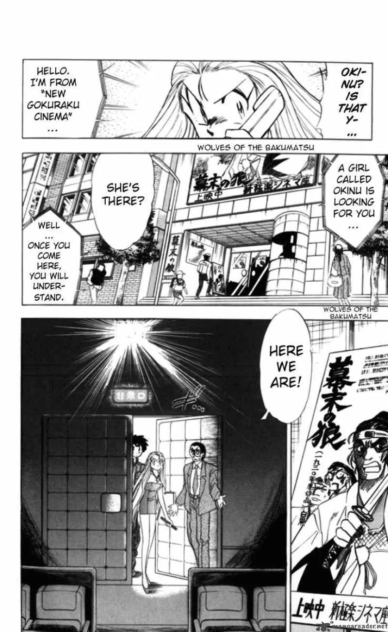 Ghost Sweeper Mikami Chapter 89 page 4