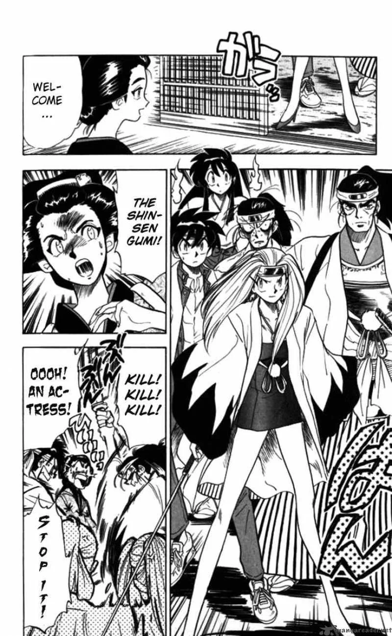 Ghost Sweeper Mikami Chapter 89 page 14