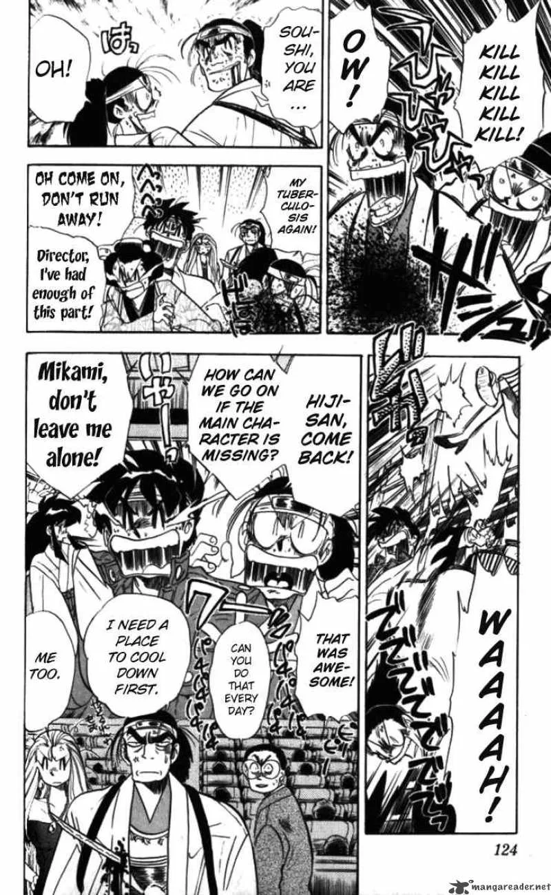 Ghost Sweeper Mikami Chapter 89 page 18