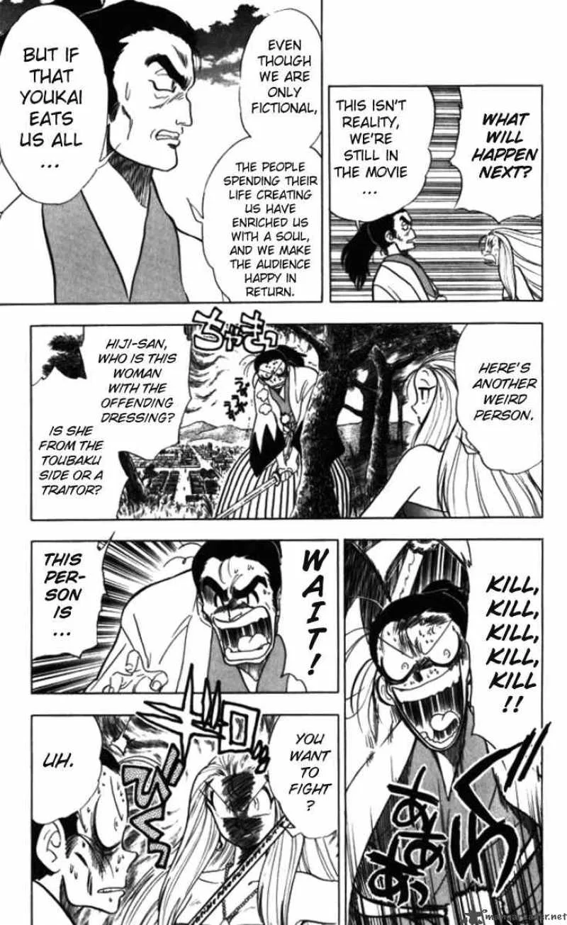 Ghost Sweeper Mikami Chapter 89 page 11