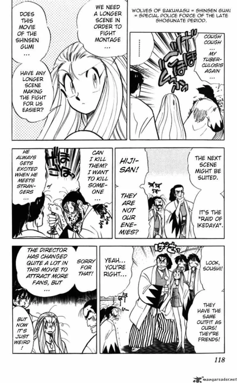 Ghost Sweeper Mikami Chapter 89 page 12