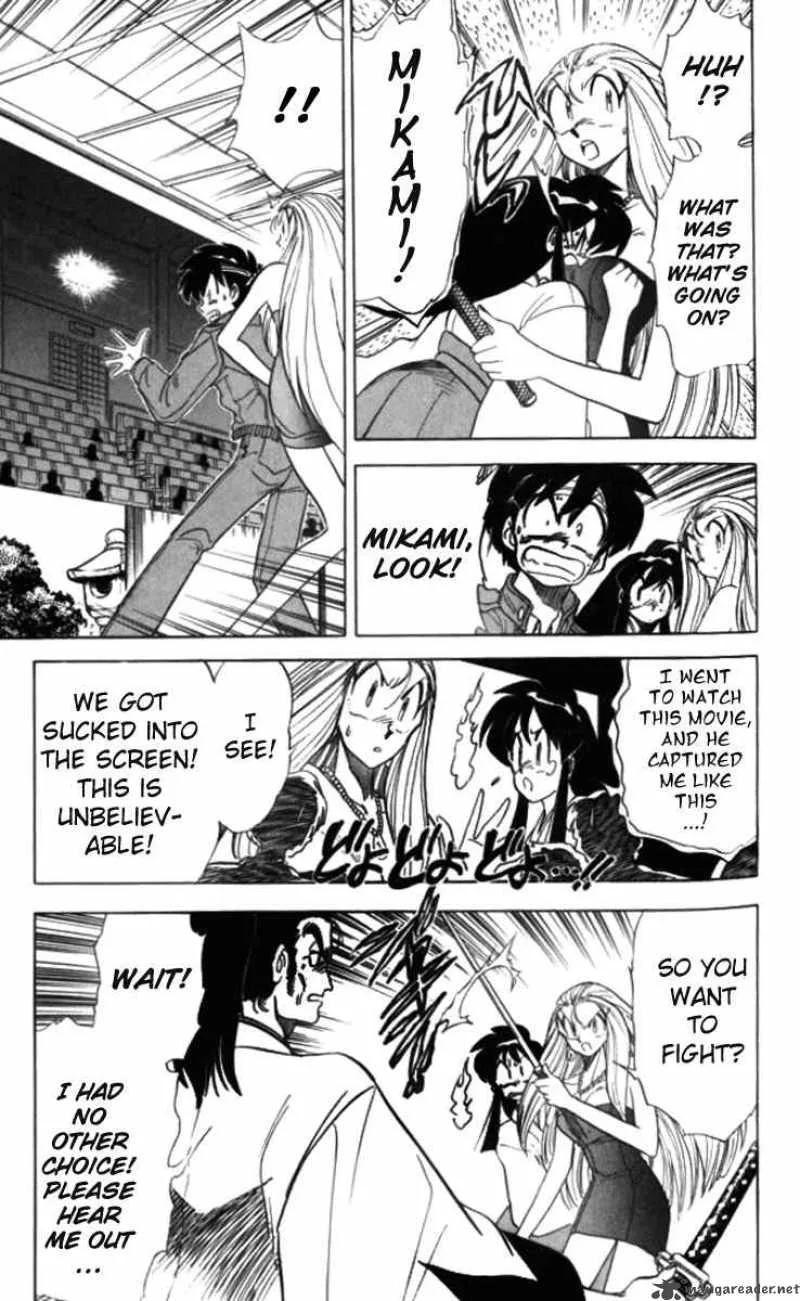 Ghost Sweeper Mikami Chapter 89 page 7