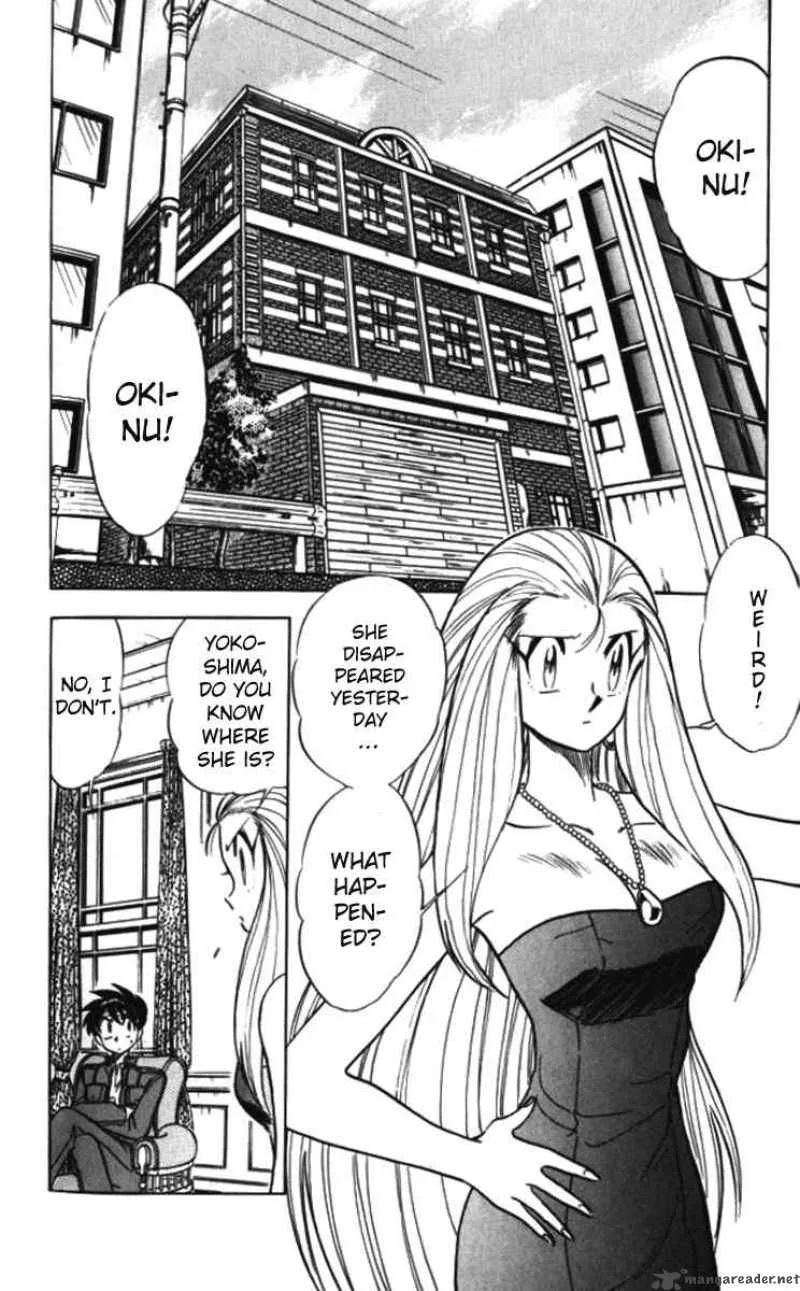 Ghost Sweeper Mikami Chapter 89 page 2
