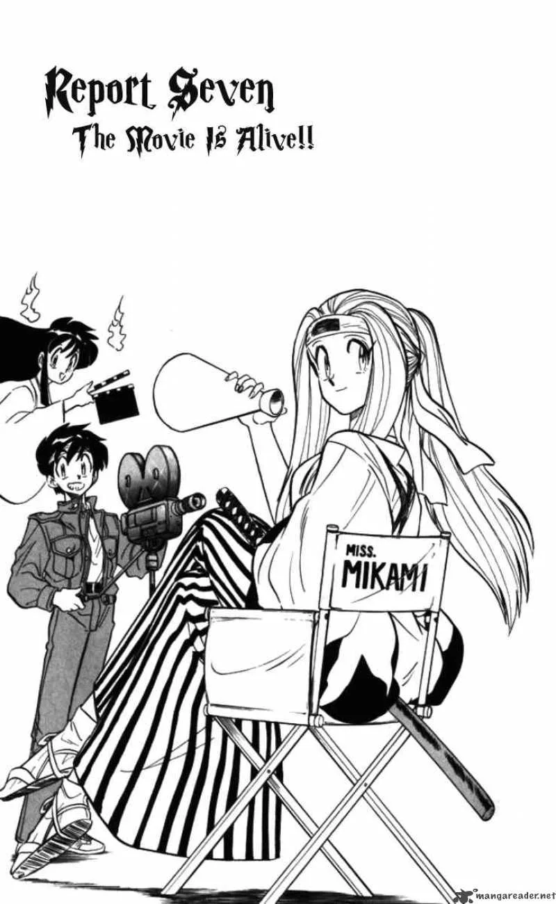 Ghost Sweeper Mikami Chapter 89 page 1
