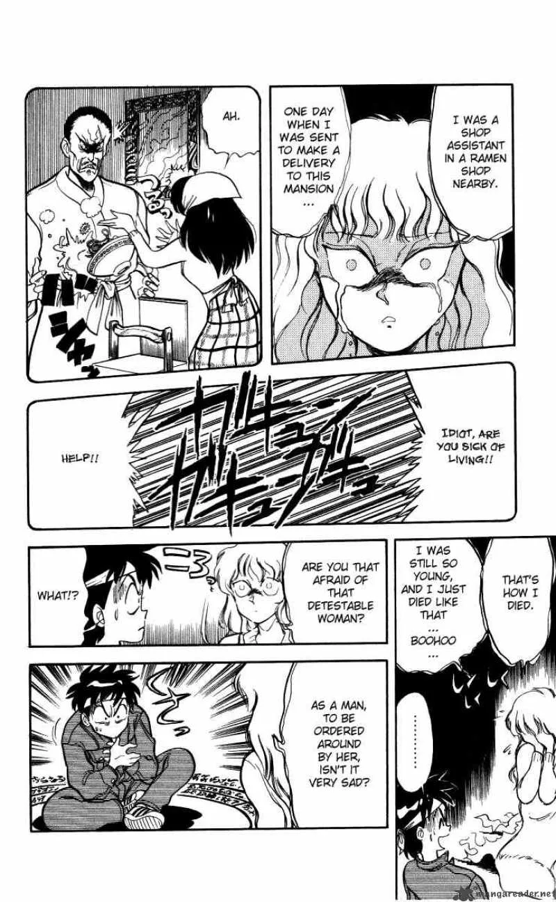 Ghost Sweeper Mikami Chapter 9 page 15