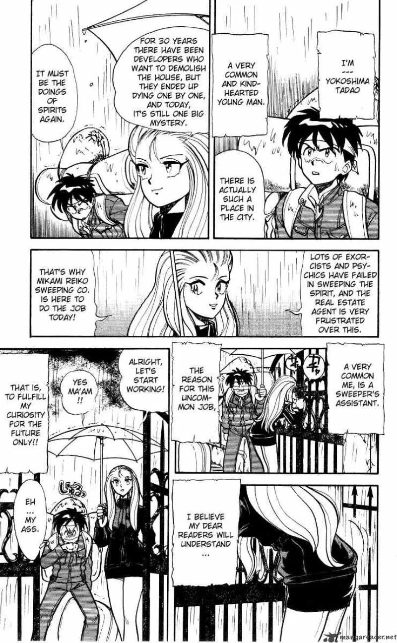 Ghost Sweeper Mikami Chapter 9 page 2