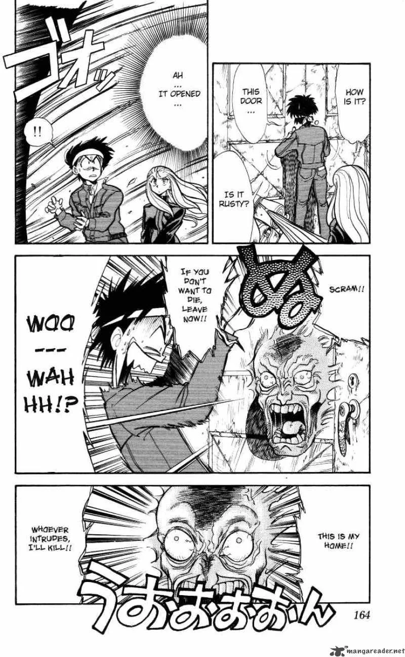 Ghost Sweeper Mikami Chapter 9 page 3