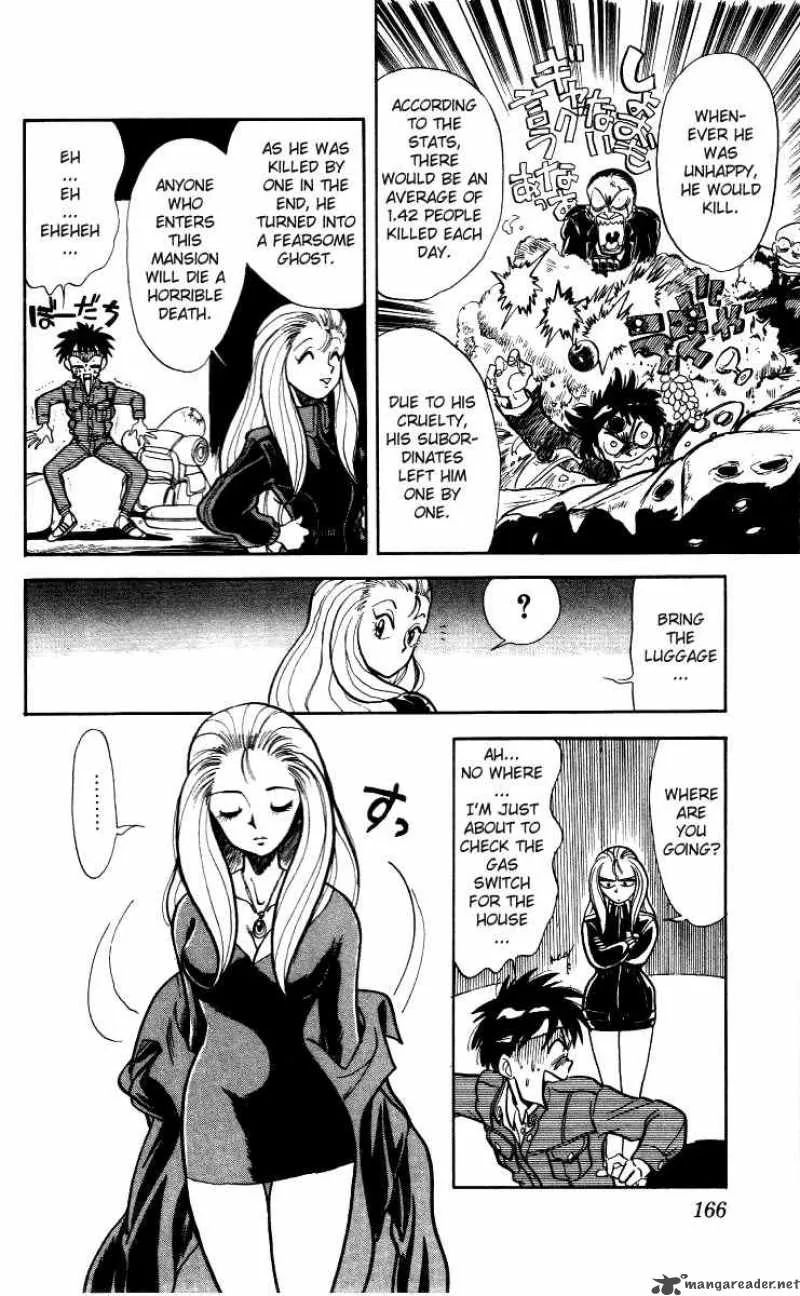 Ghost Sweeper Mikami Chapter 9 page 5