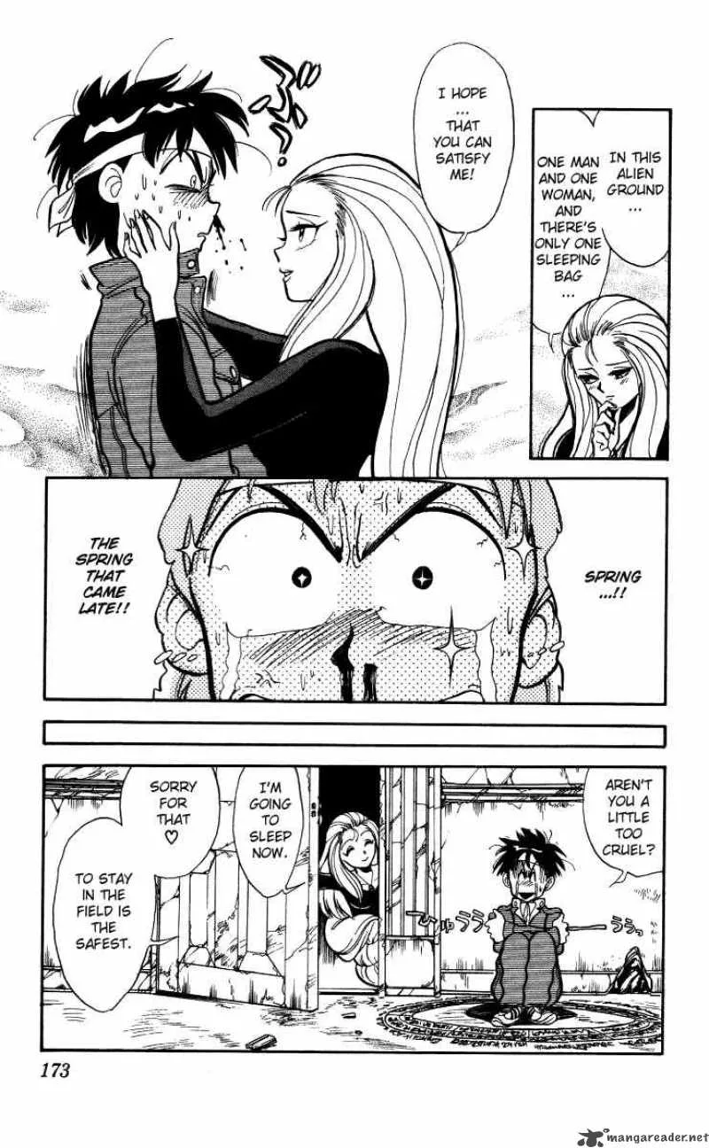 Ghost Sweeper Mikami Chapter 9 page 12