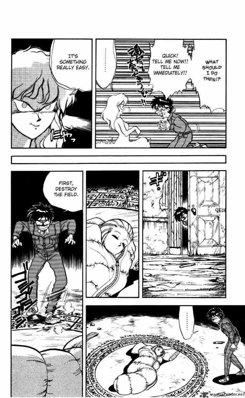 Ghost Sweeper Mikami Chapter 9 page 17