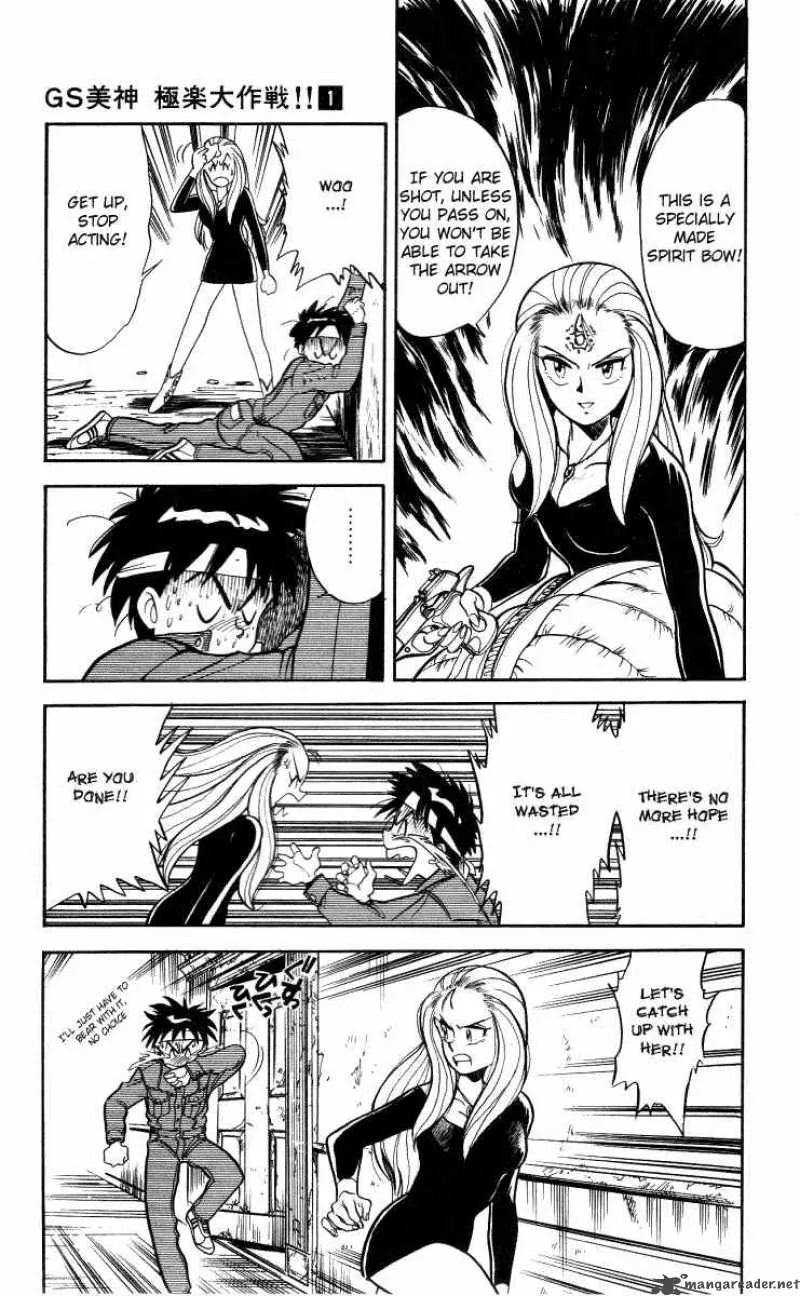 Ghost Sweeper Mikami Chapter 9 page 20