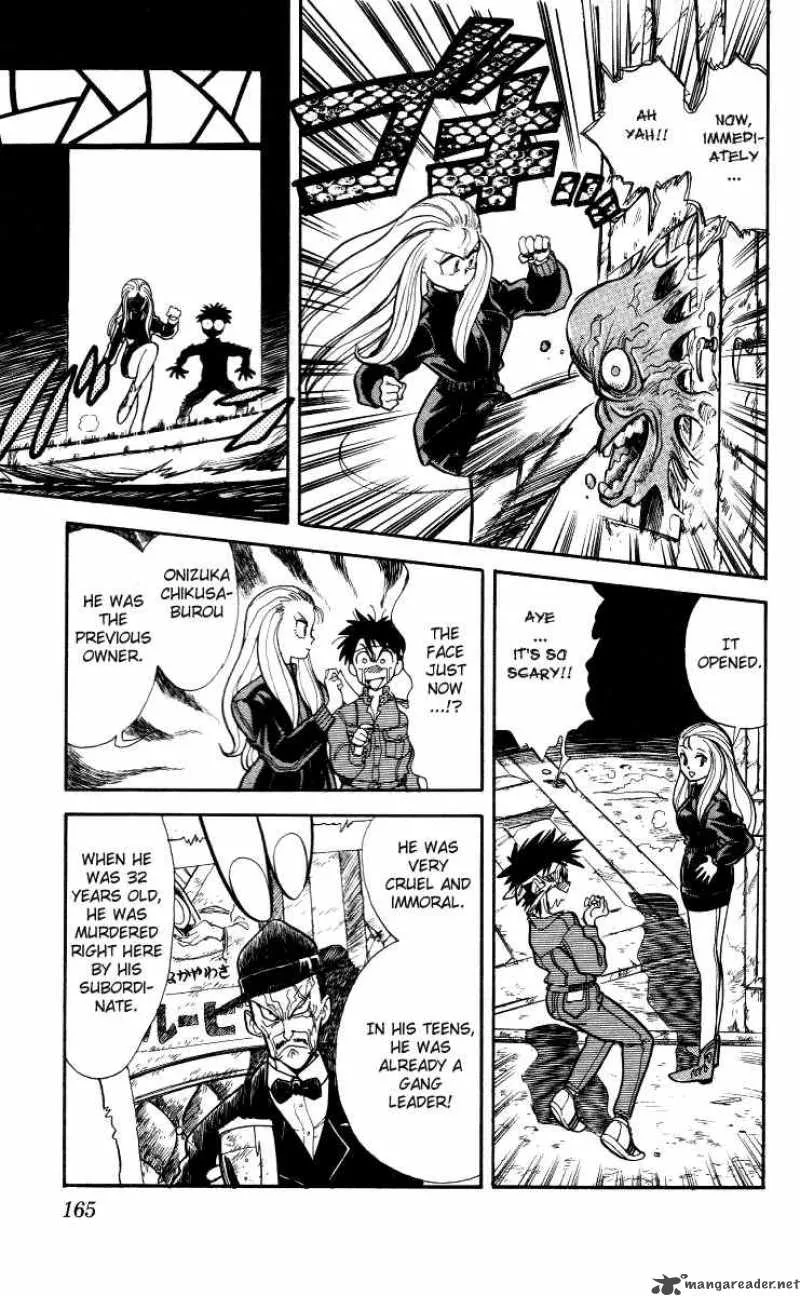 Ghost Sweeper Mikami Chapter 9 page 4