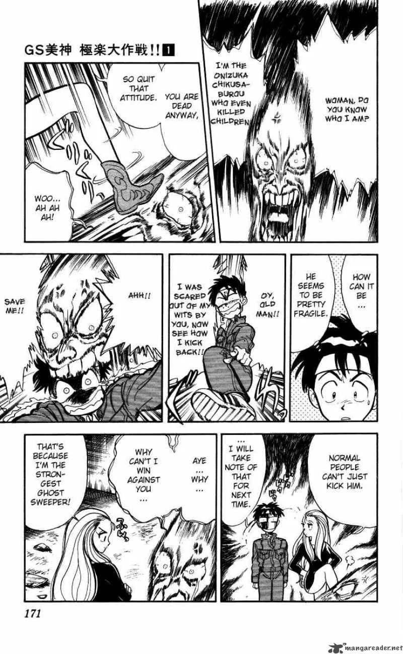 Ghost Sweeper Mikami Chapter 9 page 10