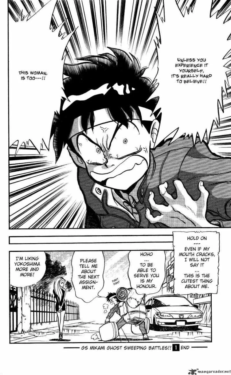 Ghost Sweeper Mikami Chapter 9 page 28