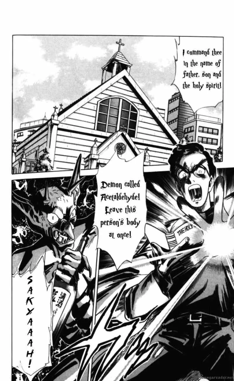 Ghost Sweeper Mikami Chapter 90 page 2