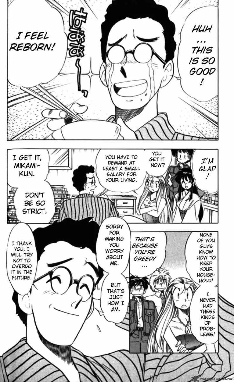 Ghost Sweeper Mikami Chapter 90 page 10
