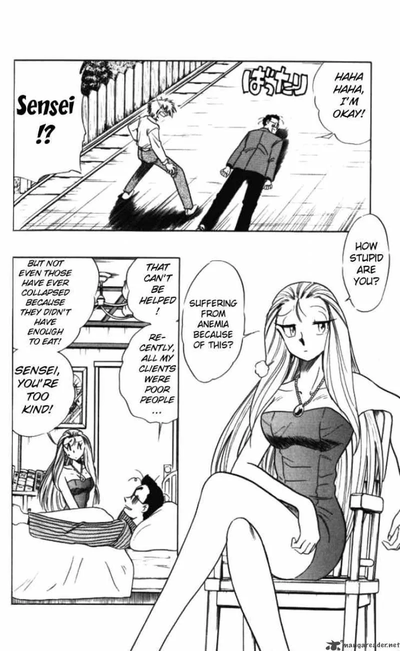 Ghost Sweeper Mikami Chapter 90 page 8