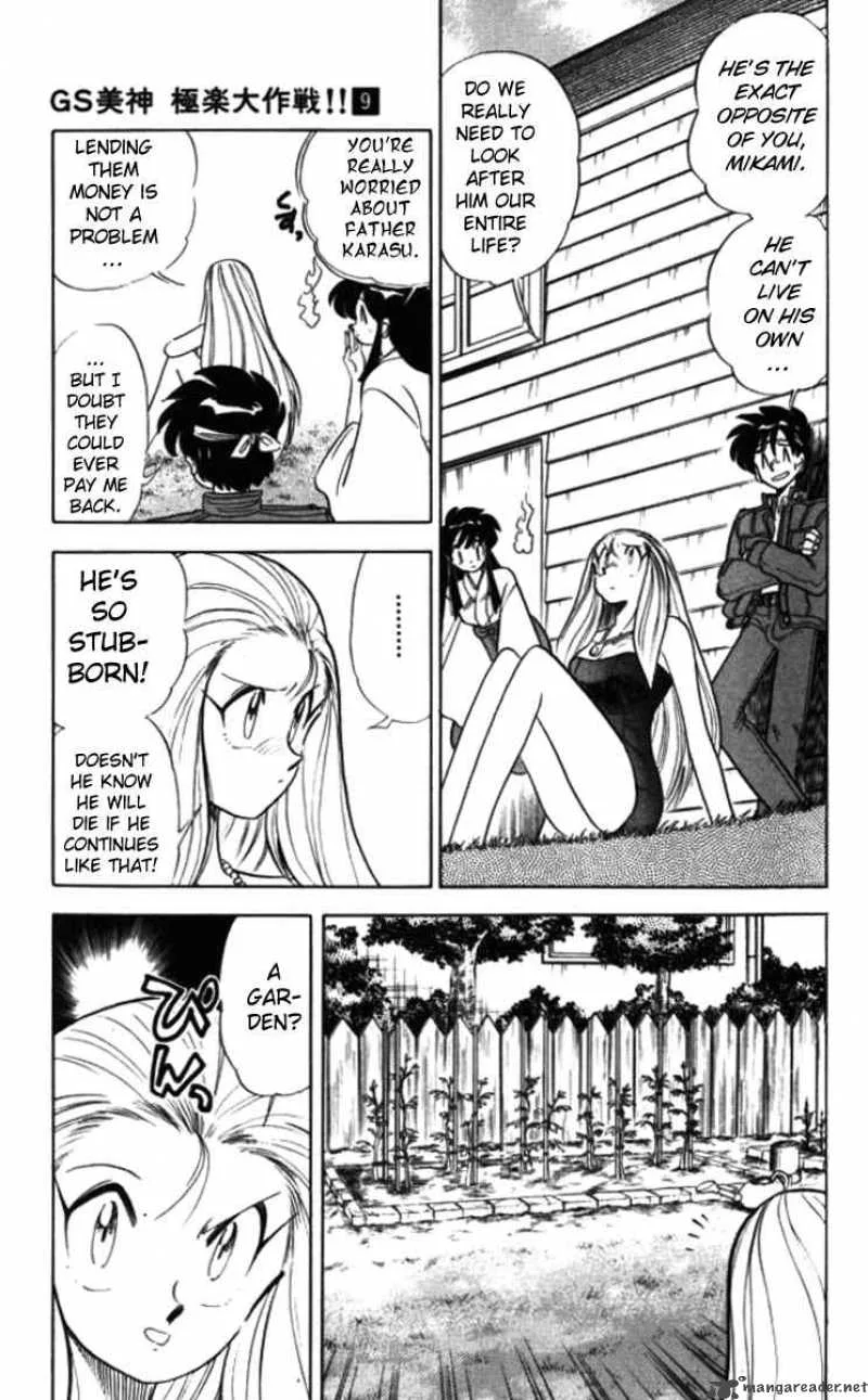 Ghost Sweeper Mikami Chapter 90 page 11