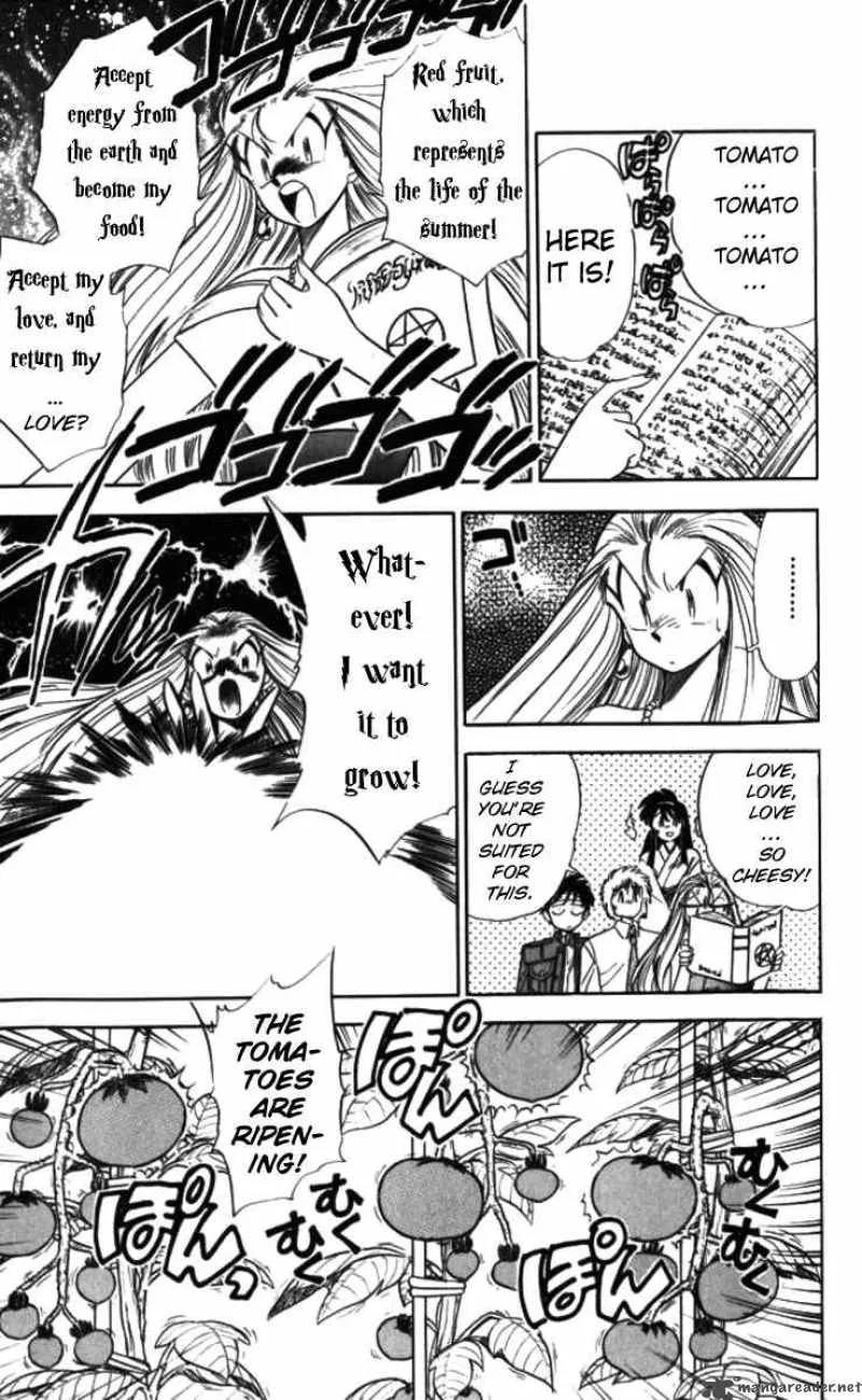 Ghost Sweeper Mikami Chapter 90 page 13