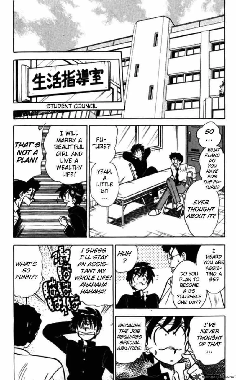 Ghost Sweeper Mikami Chapter 91 page 5
