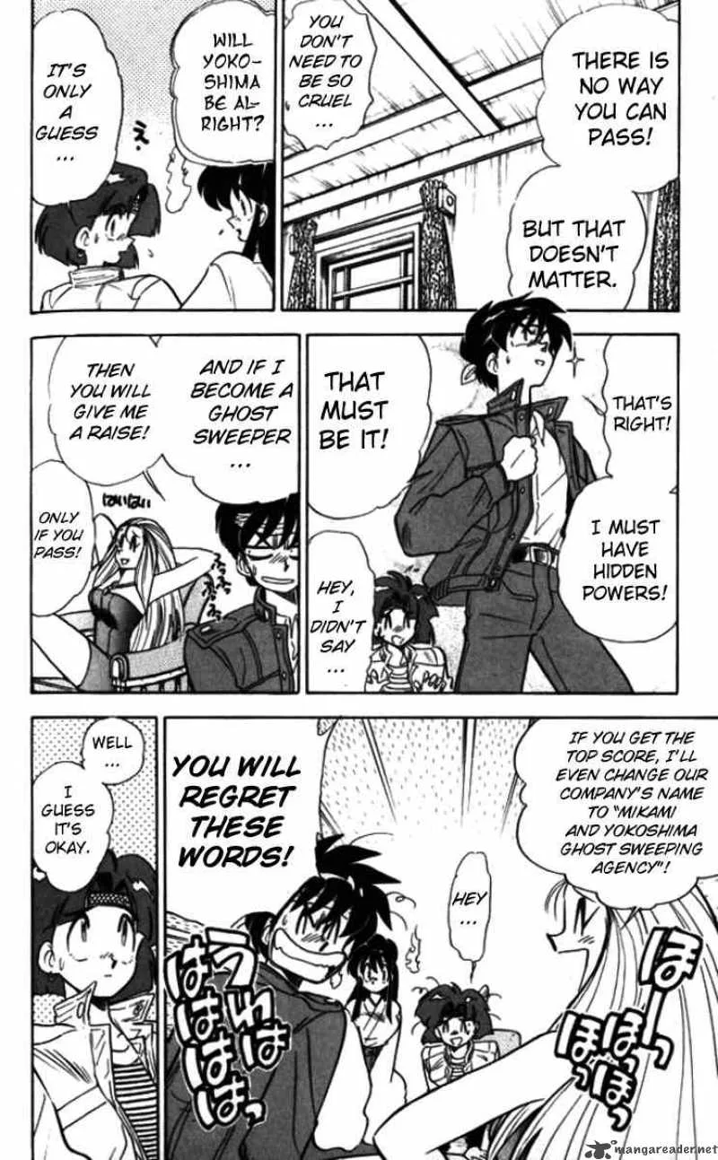 Ghost Sweeper Mikami Chapter 91 page 11
