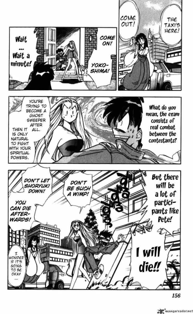 Ghost Sweeper Mikami Chapter 91 page 15
