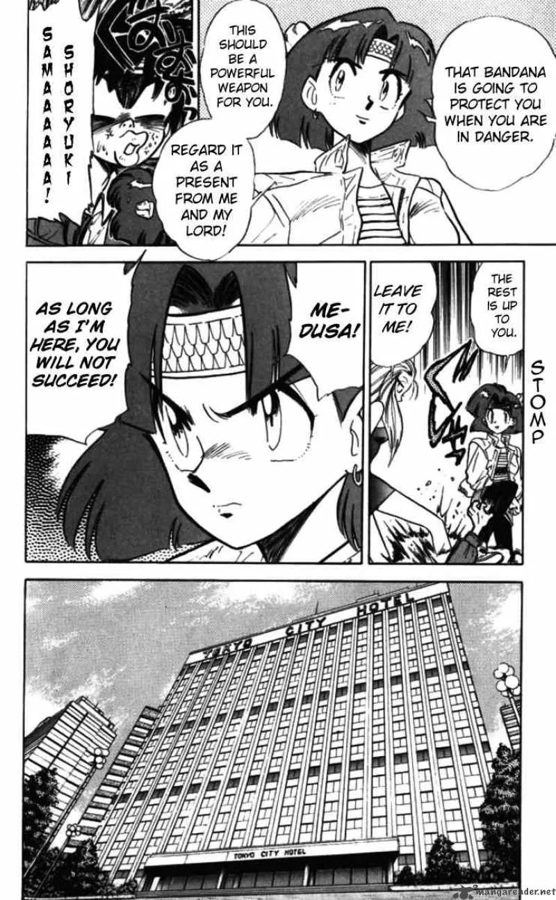 Ghost Sweeper Mikami Chapter 91 page 13