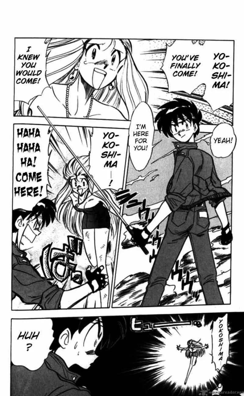 Ghost Sweeper Mikami Chapter 91 page 3