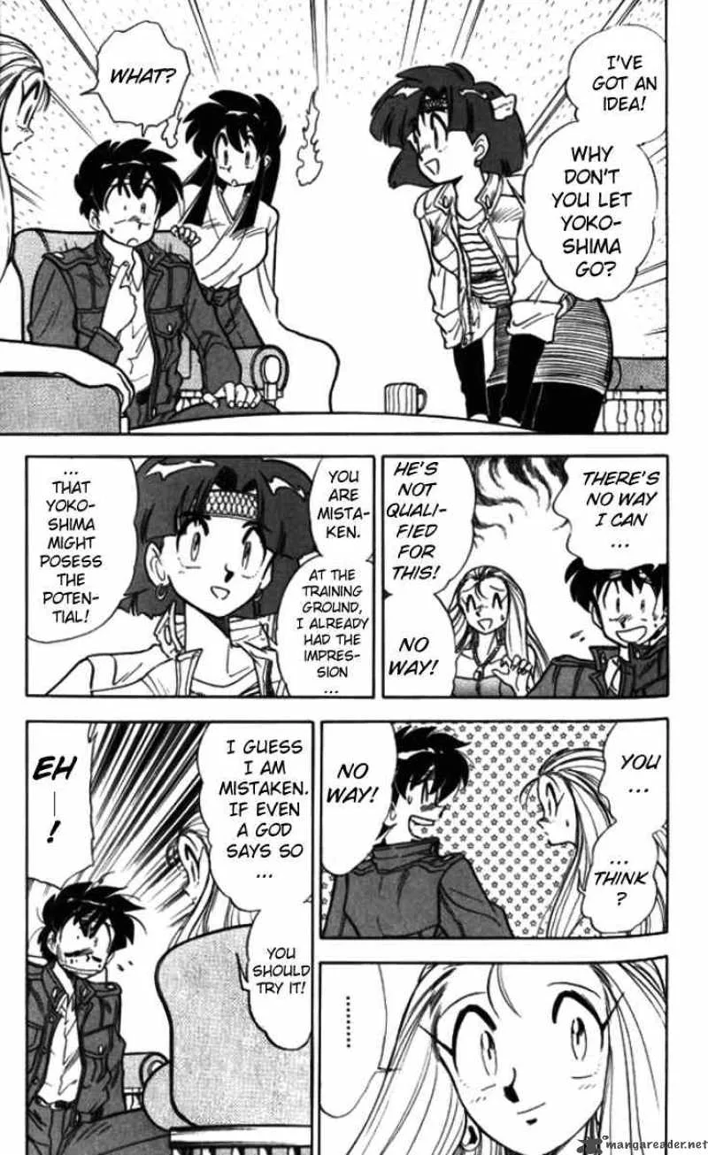 Ghost Sweeper Mikami Chapter 91 page 10